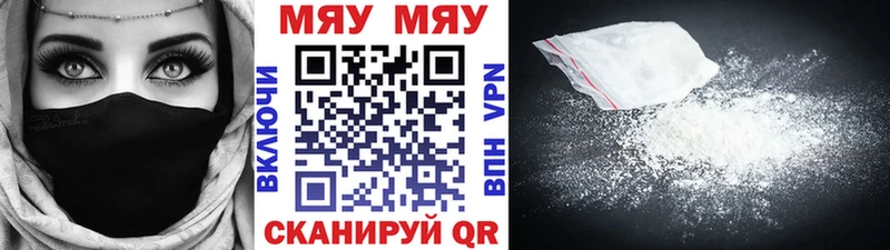 Как найти закладки Михайлов Бошки Шишки Мефедрон Alpha-PVP ГАШИШ