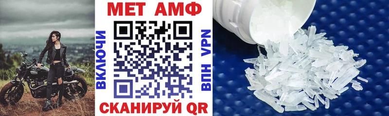 АМФ 97%  как найти   Михайлов 