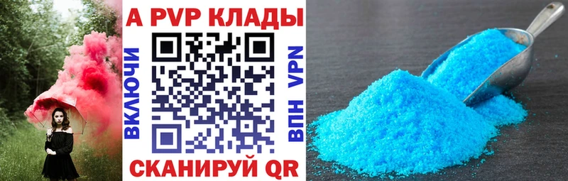 A-PVP Соль  Михайлов 