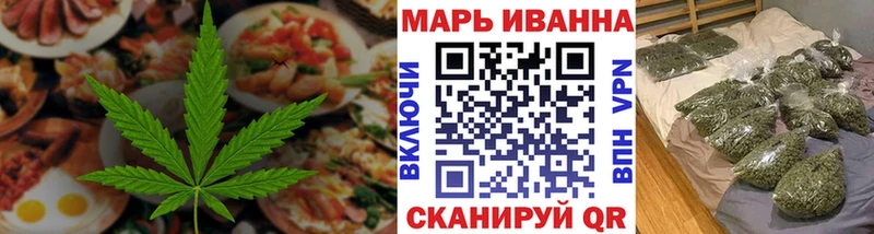 МЕГА зеркало  Михайлов  Canna-Cookies марихуана 