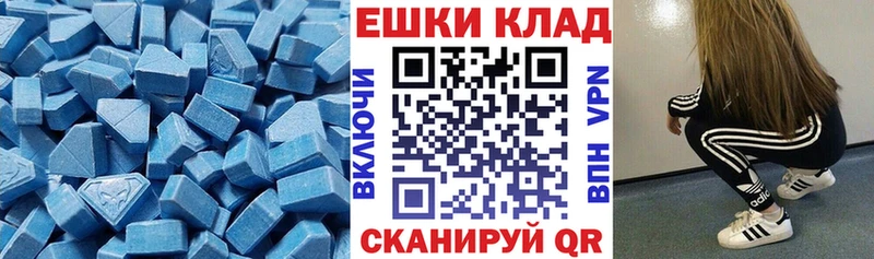 наркота  Михайлов  ЭКСТАЗИ круглые 