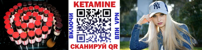 хочу   Михайлов  Кетамин ketamine 