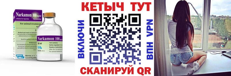 КЕТАМИН ketamine Михайлов