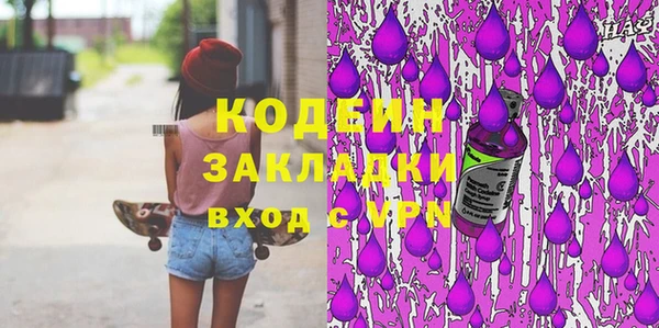 первитин Белокуриха