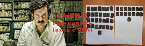 первитин Белокуриха