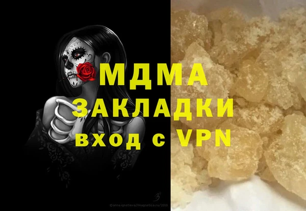 эйфоретик Беломорск