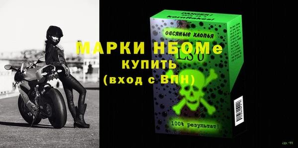 эйфоретик Беломорск