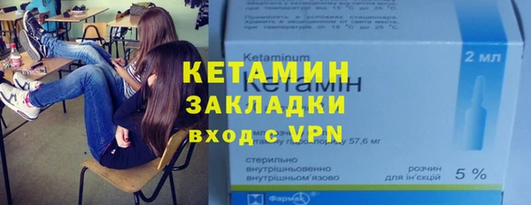 эйфоретик Беломорск