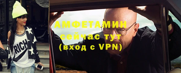 первитин Белокуриха