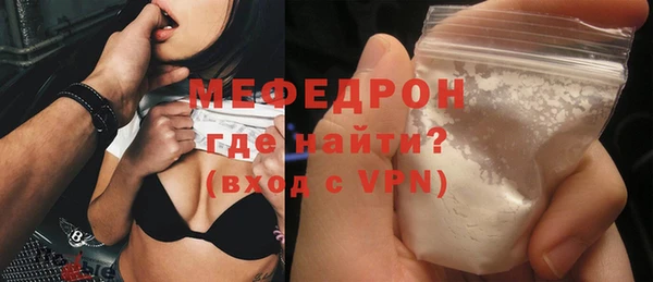 эйфоретик Беломорск