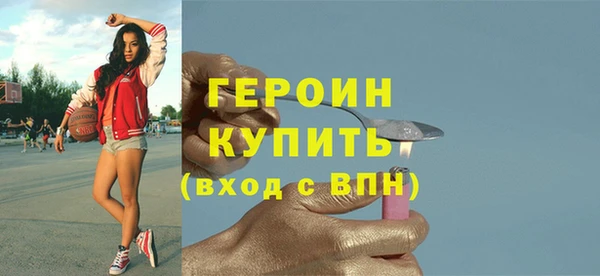 героин Белоозёрский