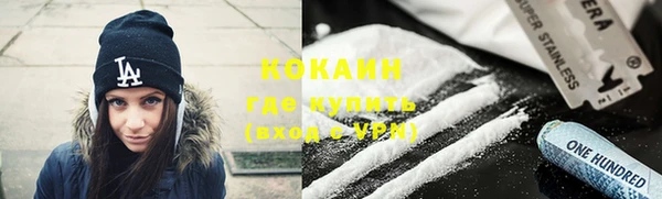 эйфоретик Беломорск