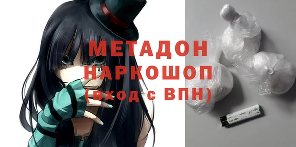 первитин Белокуриха