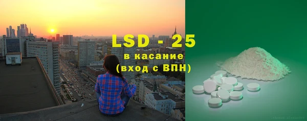 эйфоретик Беломорск