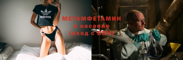 первитин Белокуриха