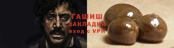 эйфоретик Беломорск