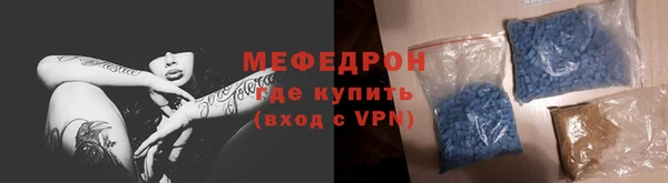 первитин Белокуриха