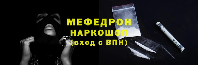 эйфоретик Беломорск