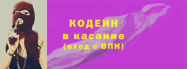 первитин Белокуриха