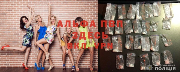 первитин Белокуриха
