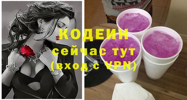 первитин Белокуриха