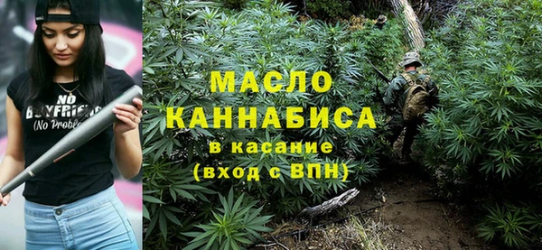 первитин Белокуриха