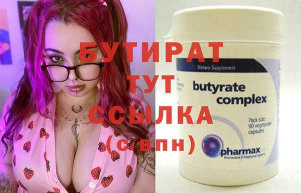 соль ск Протвино