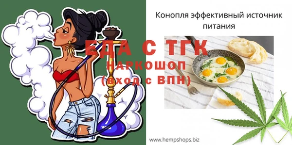 эйфоретик Беломорск