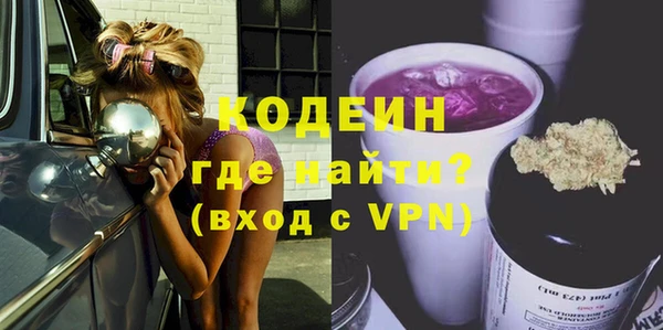 эйфоретик Беломорск