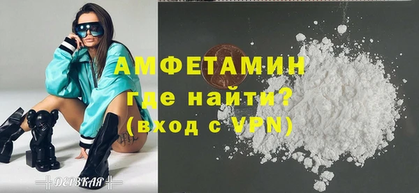 эйфоретик Беломорск