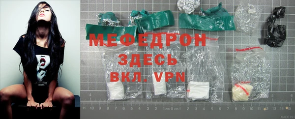 первитин Белокуриха