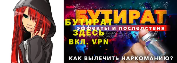 эйфоретик Беломорск