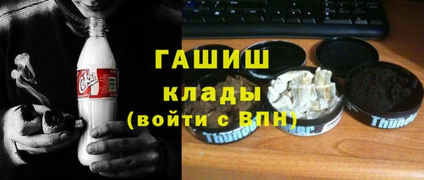 первитин Белокуриха