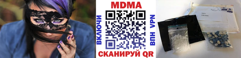 МДМА Molly  Михайлов 