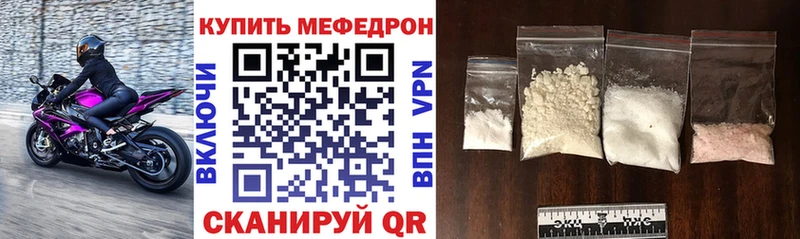 Меф мука  Михайлов 