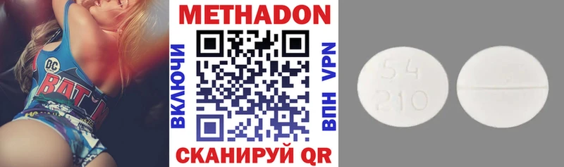 kraken как зайти  Михайлов  МЕТАДОН белоснежный  мориарти состав  где продают наркотики 