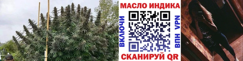 Дистиллят ТГК гашишное масло  Михайлов 